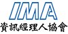 2021  IMA年度會員大會